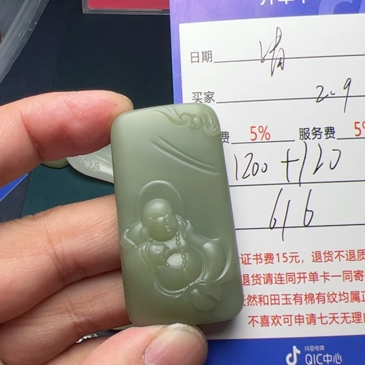 和田玉挂件未镶嵌清*