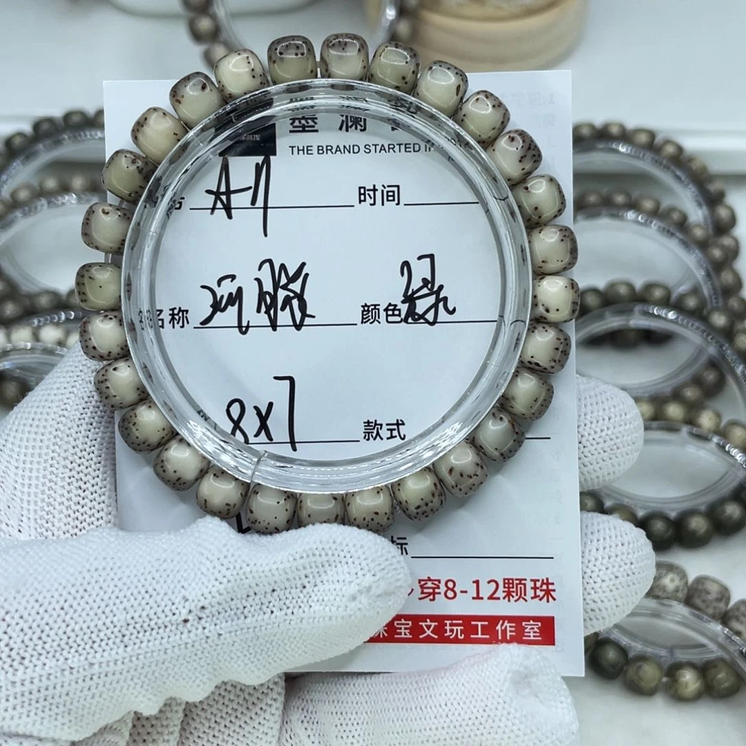手串星月菩提11绿背河豚