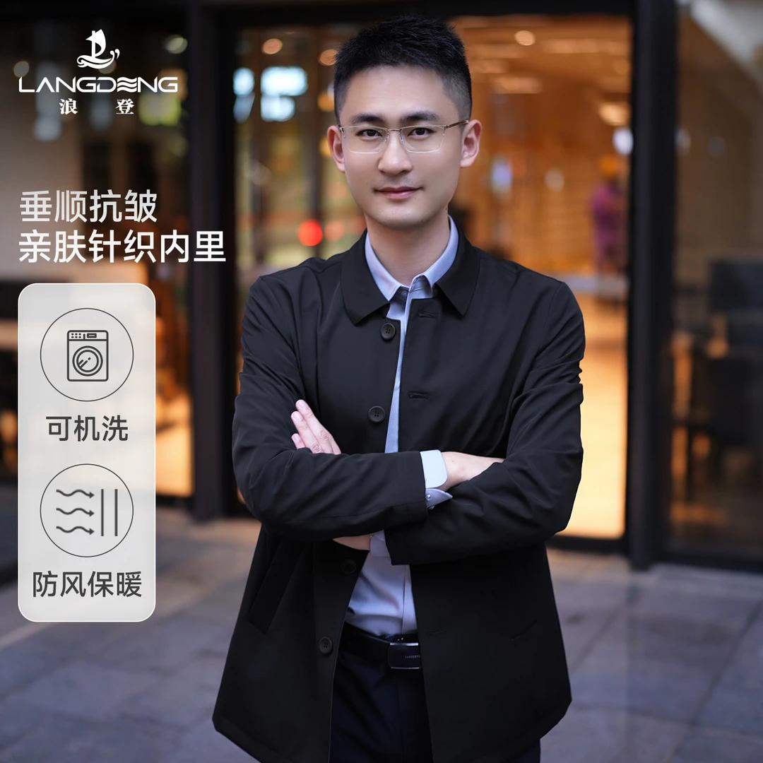 LANG DENG/浪登男士商务通勤垂顺防风中长款翻领风衣YK108