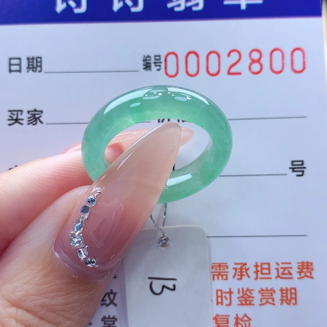 翡翠未镶嵌戒指缅甸A货
