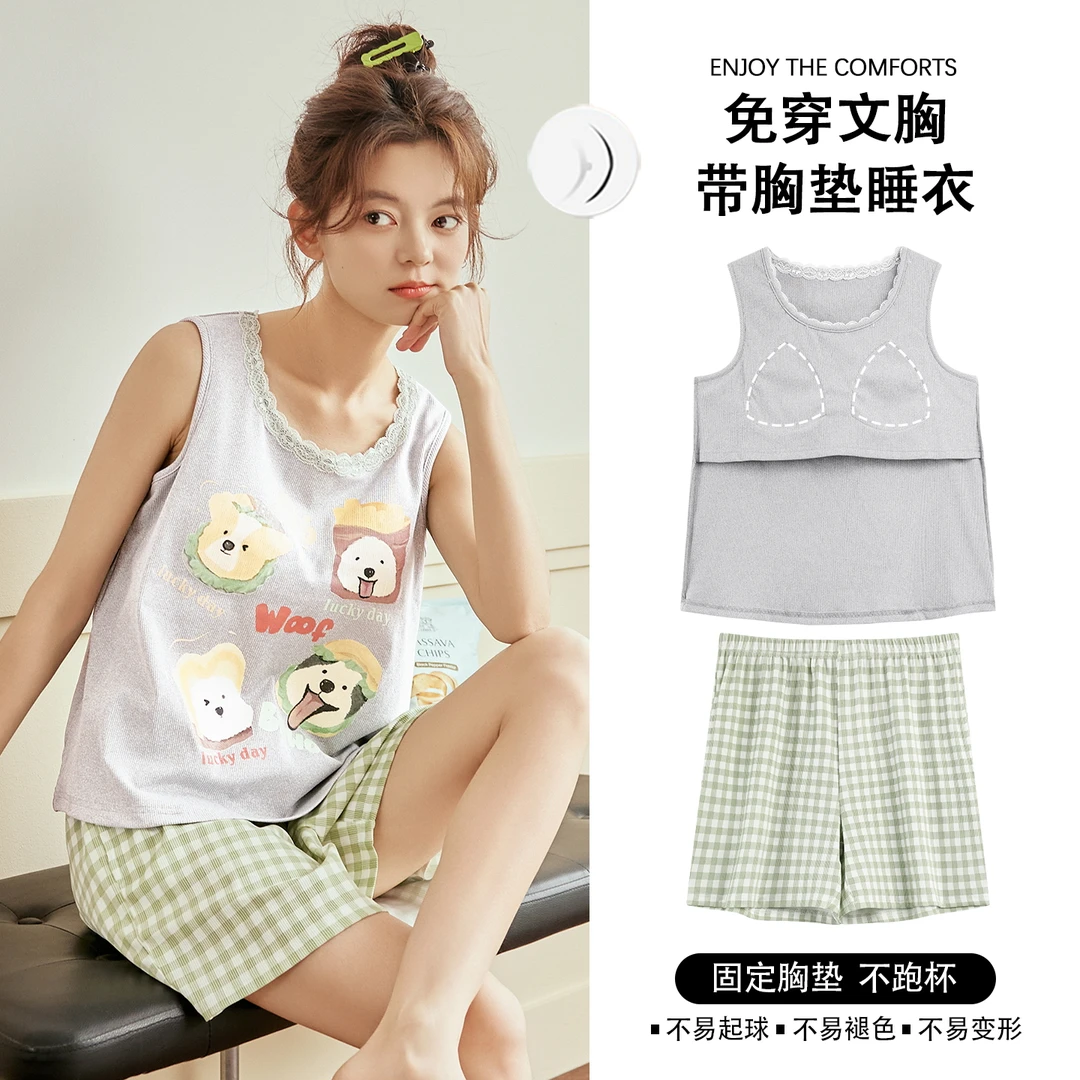 睡衣女夏季莫代尔背心短裤带胸垫大童初中学生12-13-15岁女孩套装