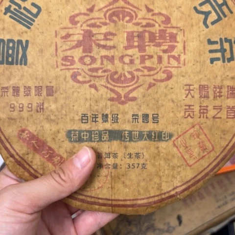 柏香籽/百香籽吊坠