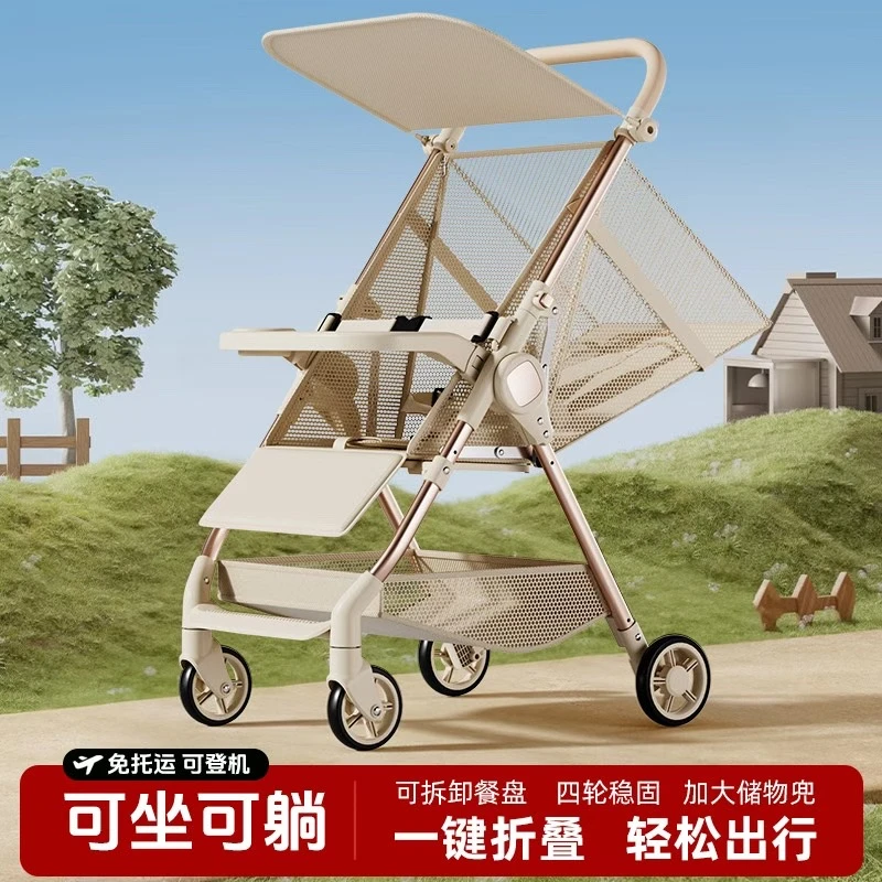 溜娃神器婴儿宝宝手推车轻便折叠遛娃一键折叠旅行车