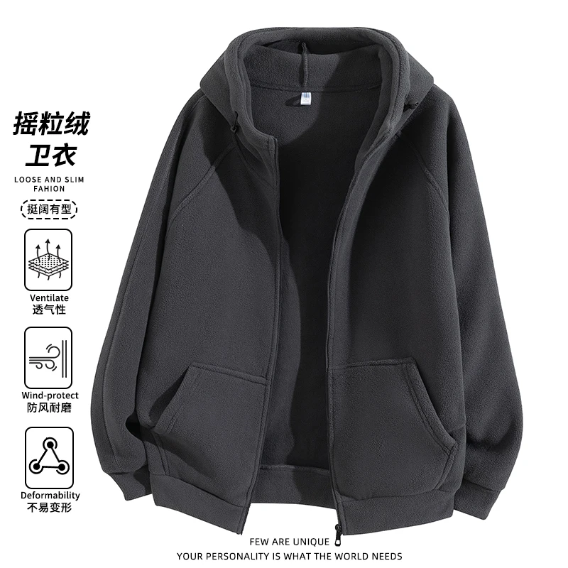 玛斯柏摇粒绒开衫卫衣外套男士秋冬季休闲连帽潮流百搭挺括上衣服