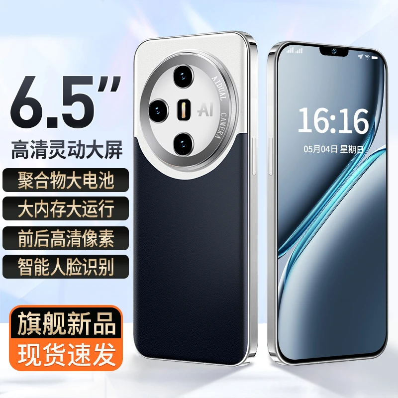 【官方正品】18promax新款全网通双卡双待人脸识别智能手机AB