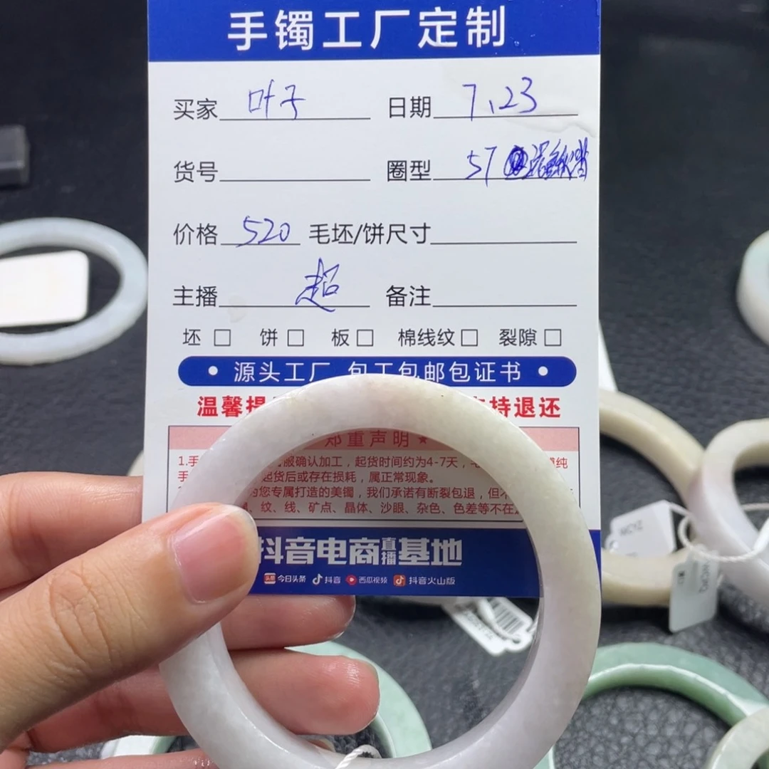 定制翡翠翡翠手镯未镶嵌