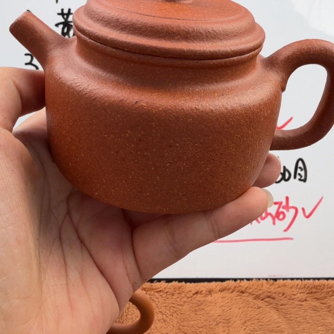 茶壶紫砂宜兴原矿沉香200