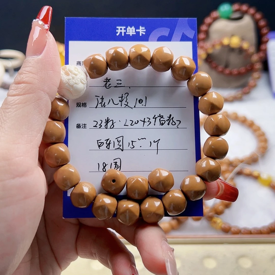 猴头核桃吊坠?*三唐八愣