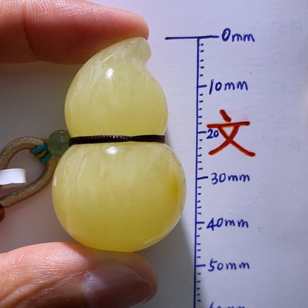 琥珀未镶嵌珠宝奇石109