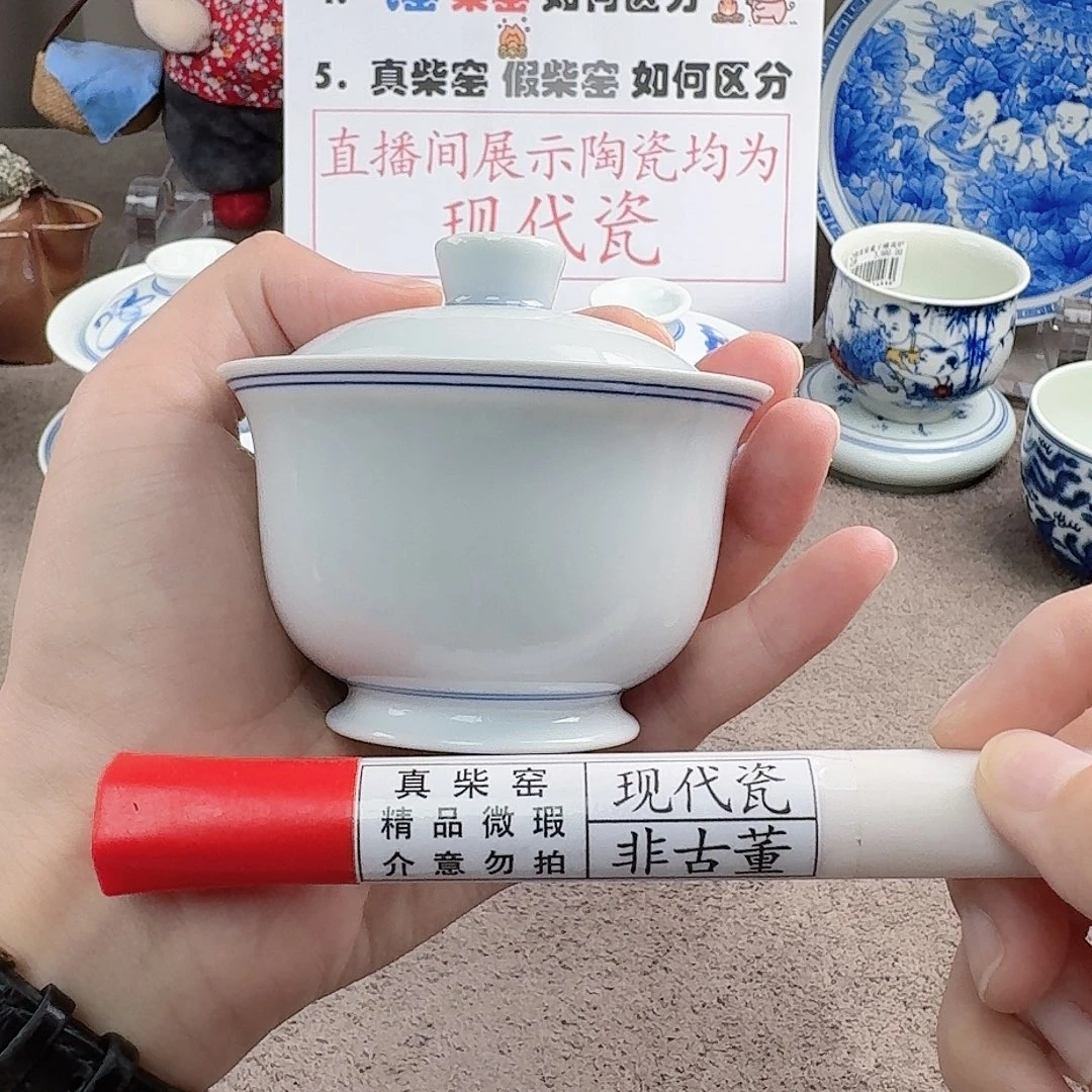 陶瓷制品加工工艺