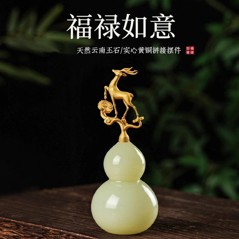 【福禄如意】天然玉石葫芦摆件随身文玩创意桌面装饰送男友把玩礼物