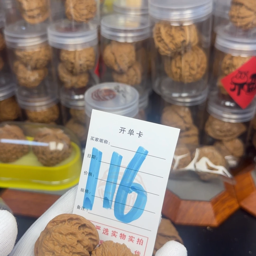 吊坠文玩核桃磨盘