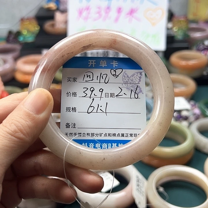 石英质玉手镯未镶嵌回**茫