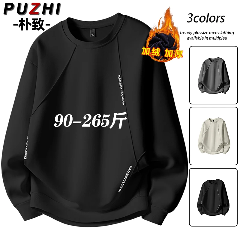 男士秋冬新款美式大码潮牌卫衣加绒加厚休闲百搭圆领纯色宽松上衣