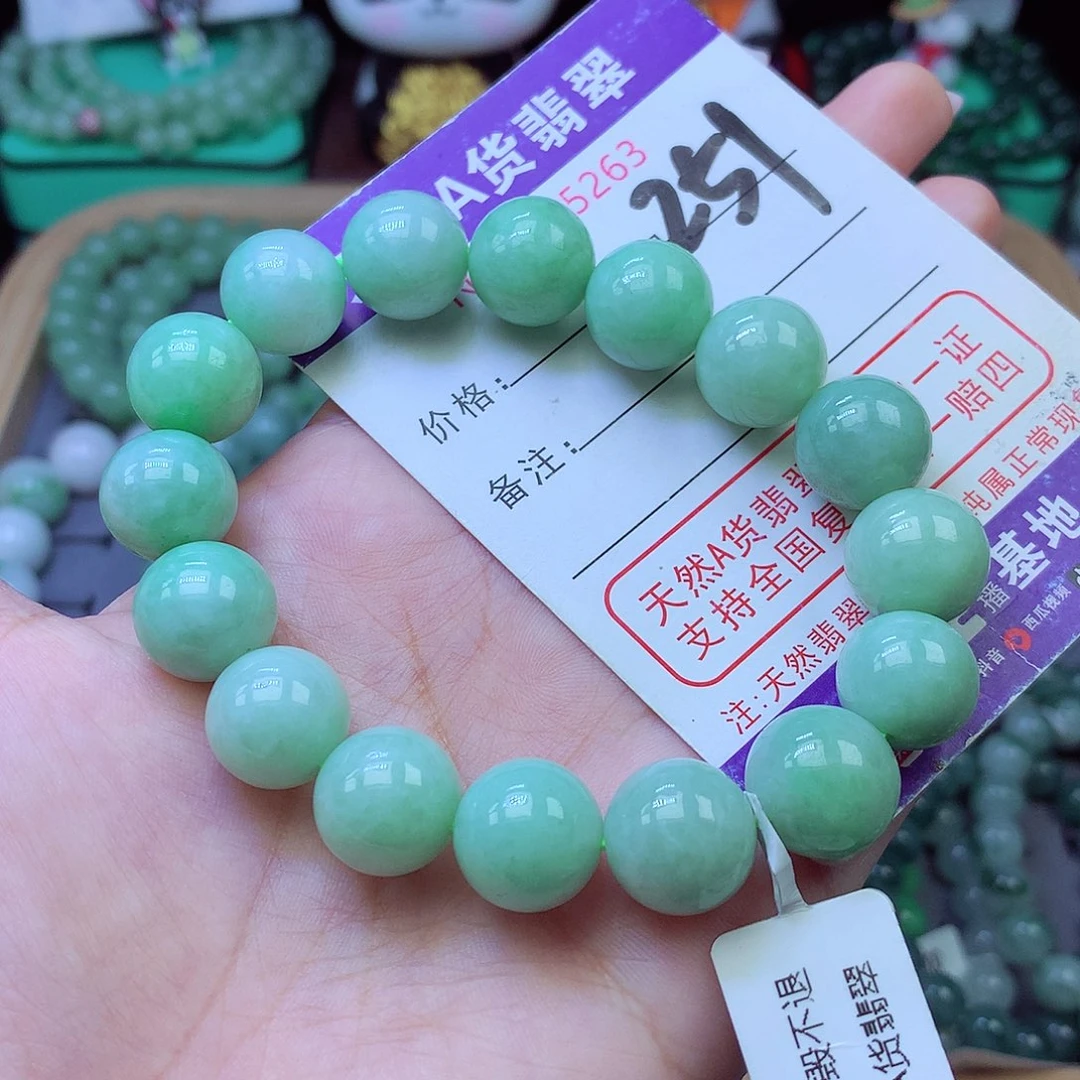 未镶嵌手链翡翠13+