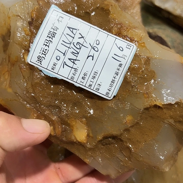 定制玛瑙O****y天然玛瑙私人定制