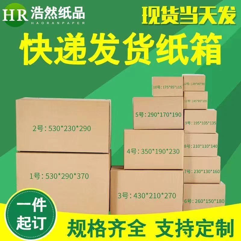 日用百货收纳整理7号连接