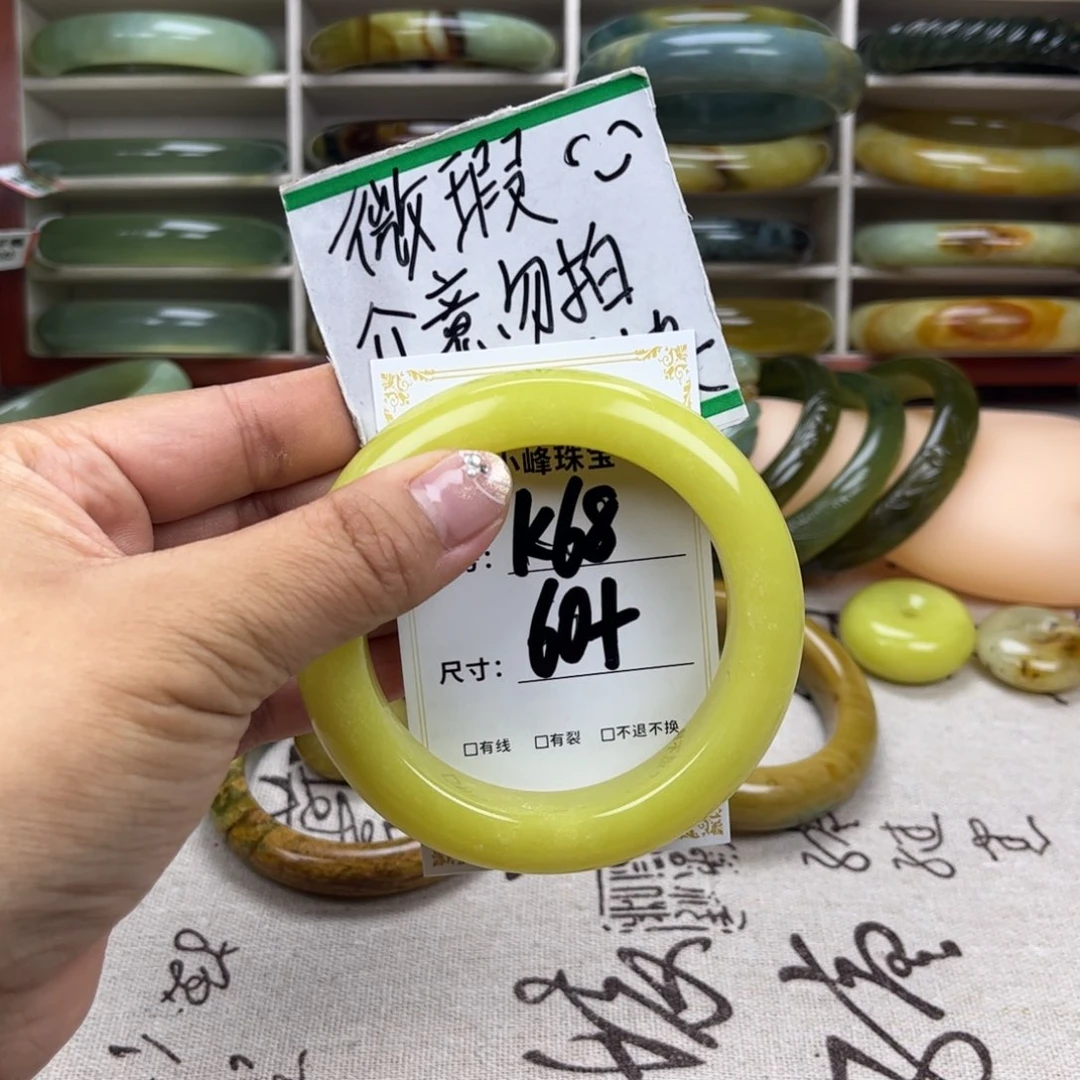 蛇纹石玉手镯未镶嵌大**闲