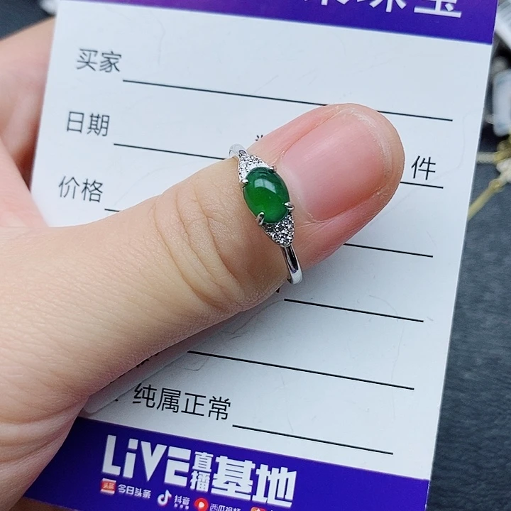 银S925镶嵌戒指翡翠香*飘