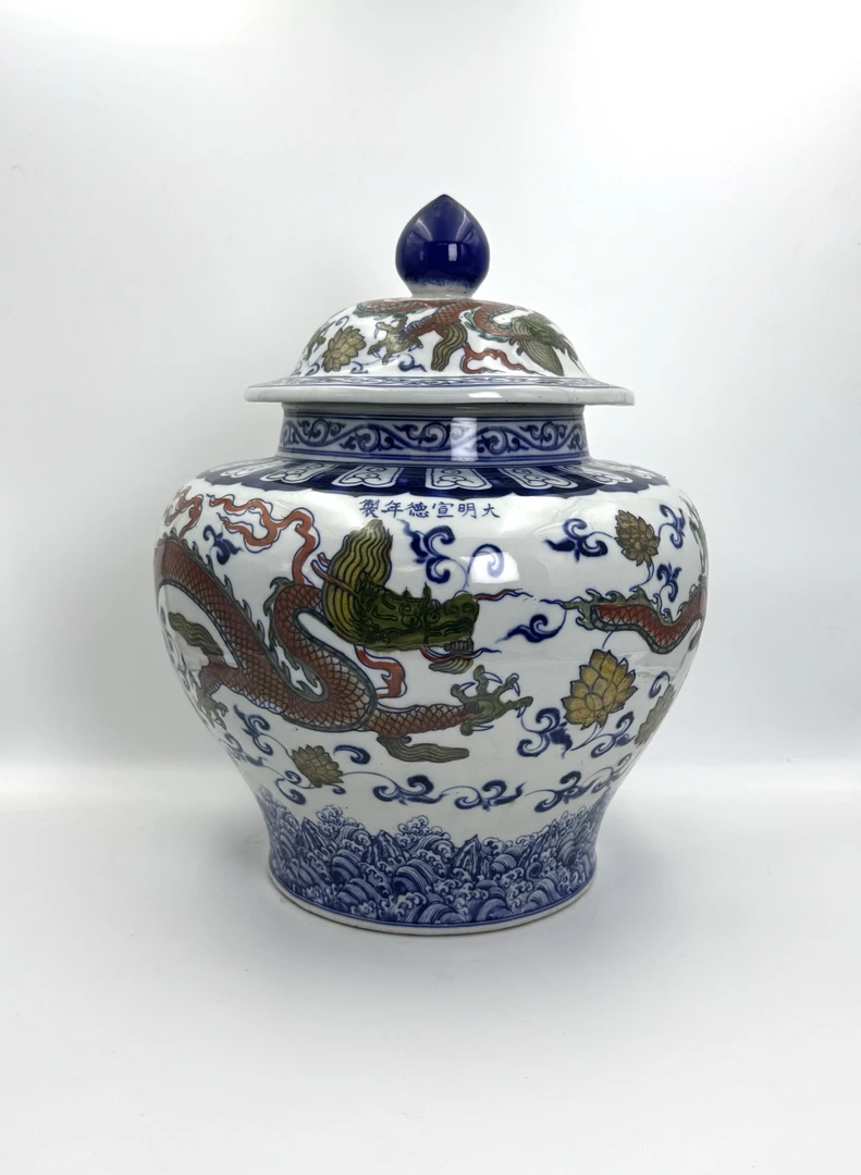 斗彩祥云龙纹扁肚将军罐