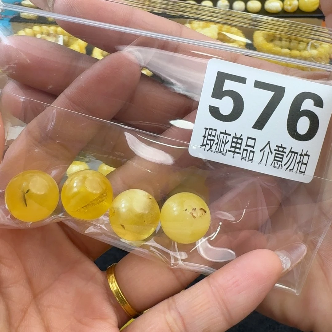 琥珀裸石未镶嵌琥珀蜜蜡未镶嵌瑕疵品14.4-14.7