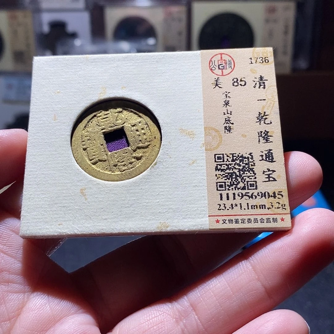贝壳27 恭喜发财恭喜发财