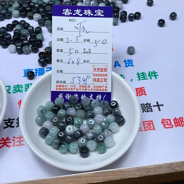 翡翠颈饰未镶嵌惟