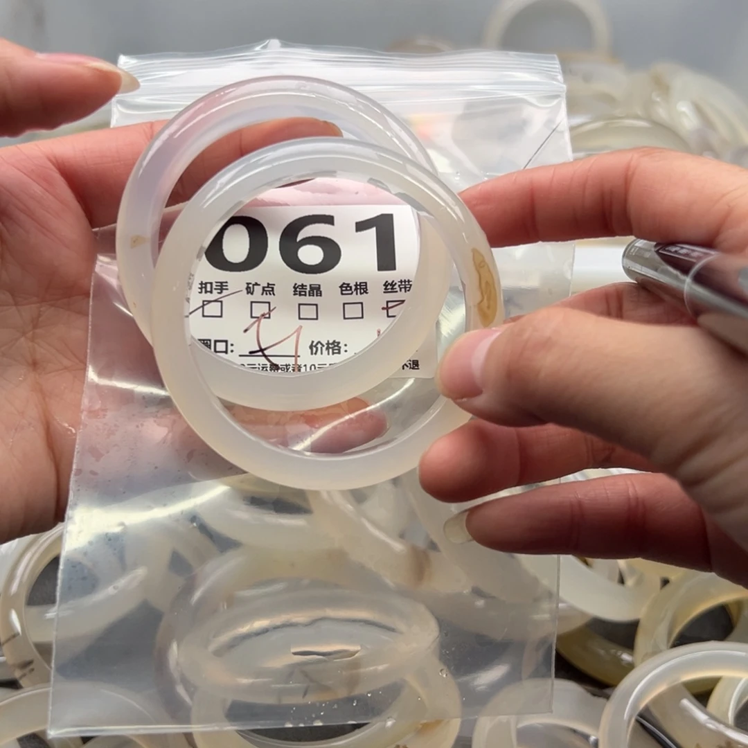 玛瑙/玉髓未镶嵌手镯061