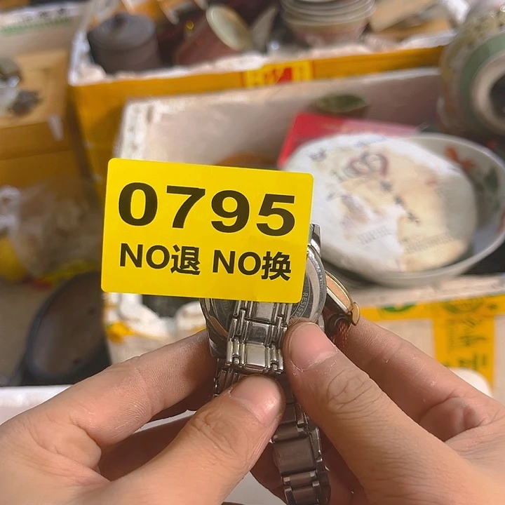 杂色豆（科檀/科特迪瓦檀木）冷**吹
