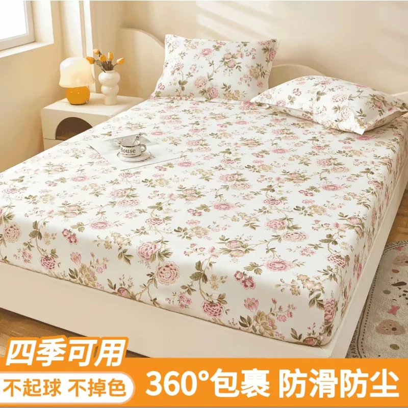 爆款床笠 床垫保护套 床罩 床套 新款保护罩 四季通用款