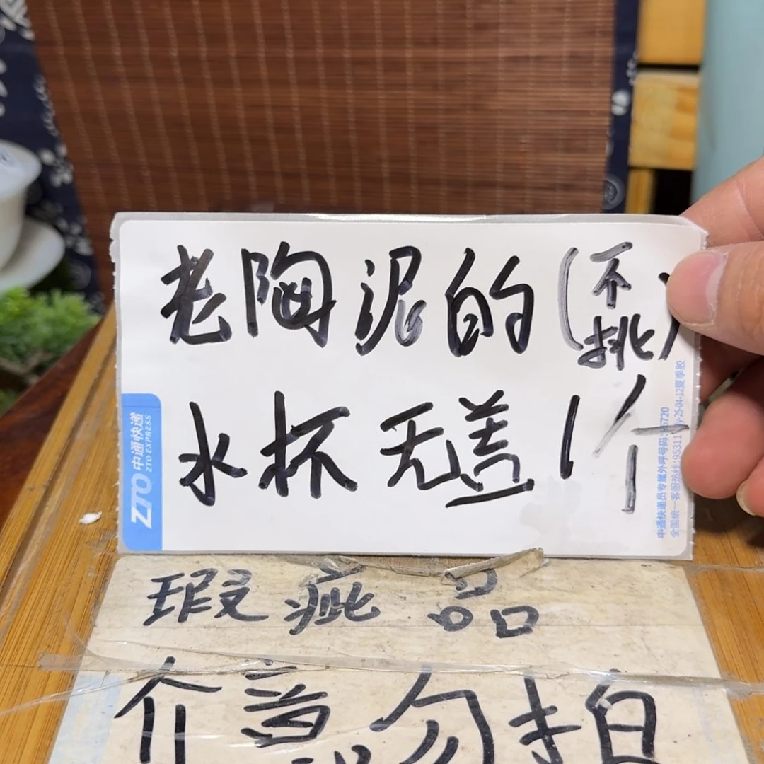 微瑕疵介意勿拍陶瓷器皿H714