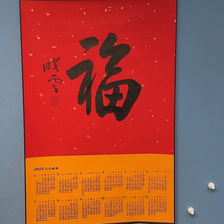 精品国画精品作品