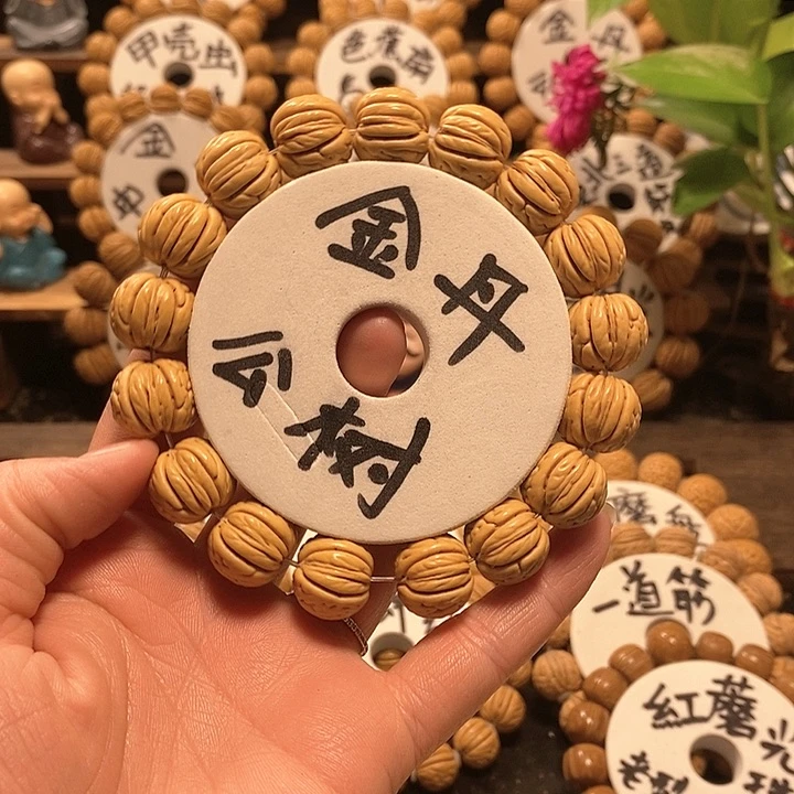 【闪购商品】国*呀桃核金丹核桃手串