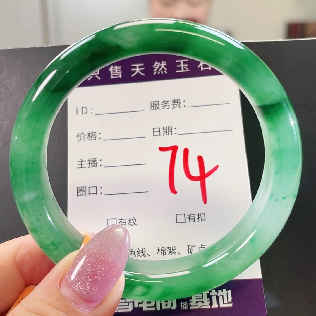【闪购商品】未镶嵌手镯石英质玉