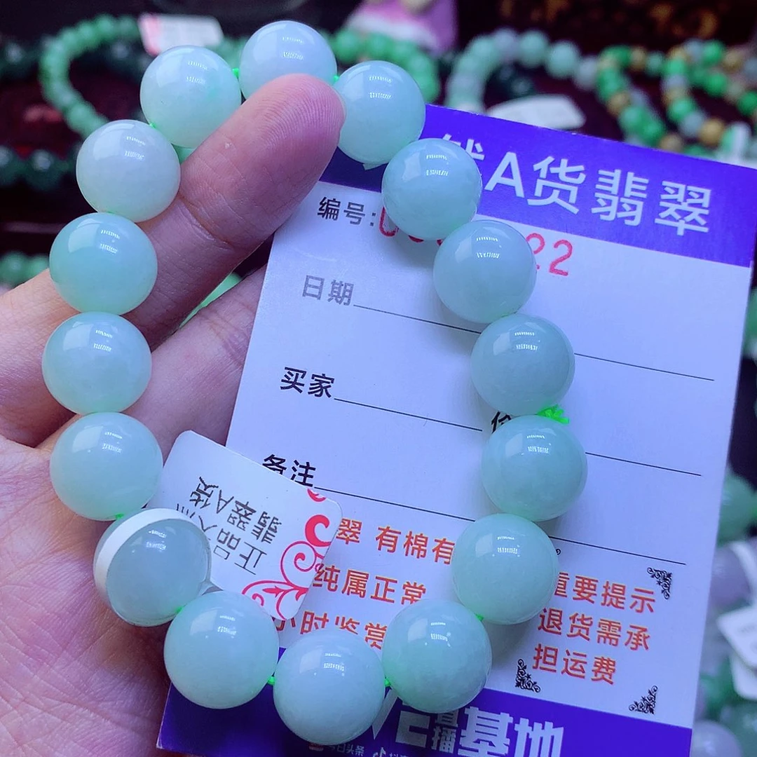 毛衣链未镶嵌翡翠