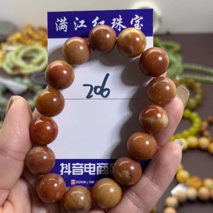 大***啊蛇纹石玉未镶嵌手链