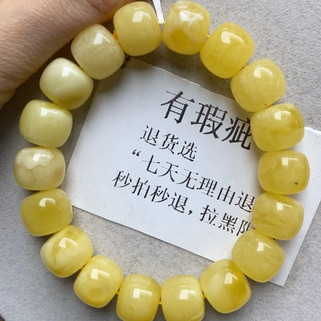蜜蜡未镶嵌珠宝奇石48