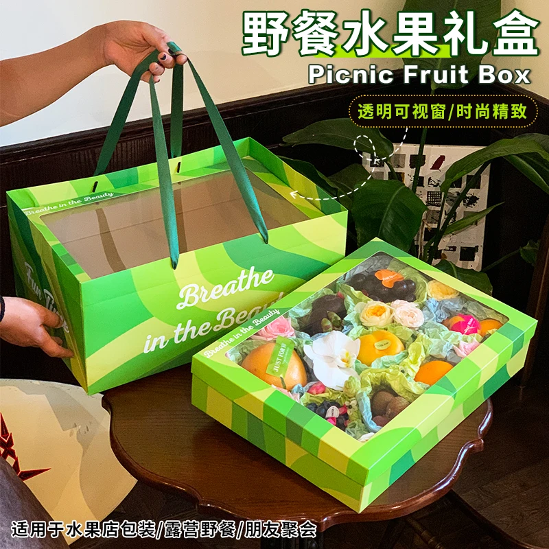 友源通·野餐水果礼盒便携手提水果礼盒高颜值大容量手提包装盒