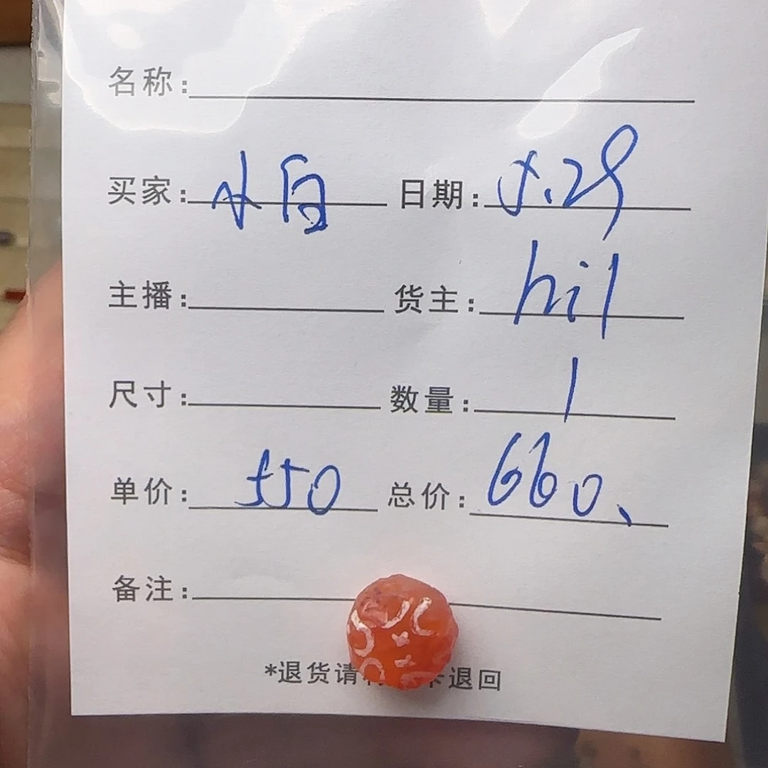 树脂制品小**题錦誠古珠小肥肉西亞工藝品有限公司