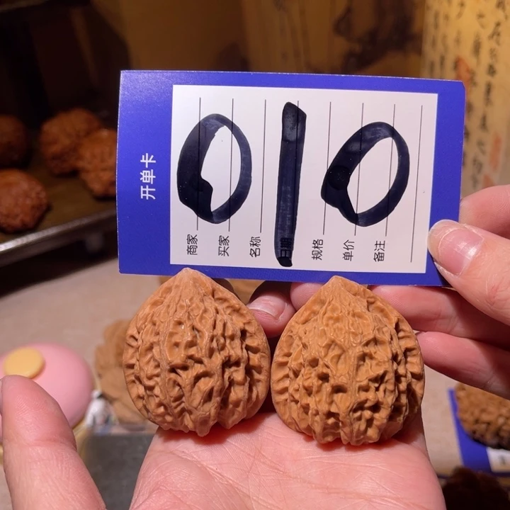 文玩核桃把件钢*连40全品金牛