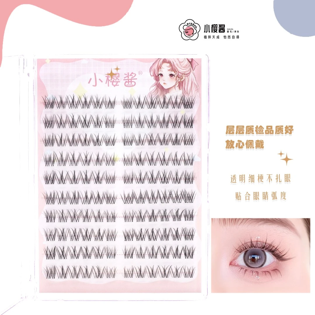 小樱酱【五盒囤货】混合大容量自然裸妆分段单簇妈生纯欲浓密假睫毛