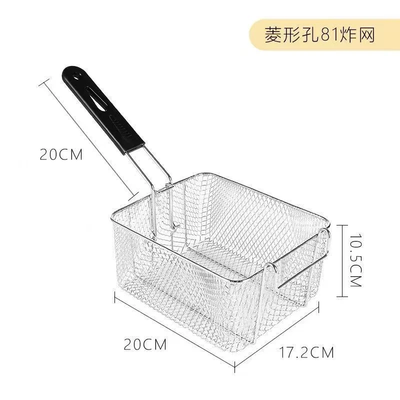 炸篮油炸锅炸篮漏勺漏网炸薯条炸鸡锁骨炸串网蓝子炸锅配件沥油篮