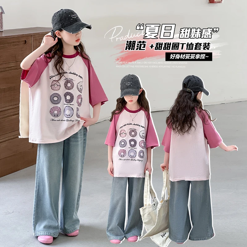 女童短袖套装夏款2025新款儿童女孩独特超好看穿搭女大童薄款夏装