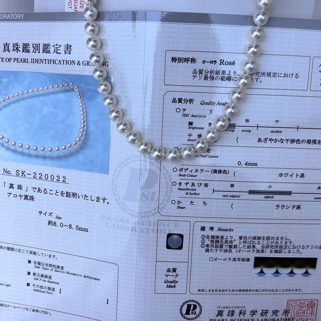 颈饰银S925镶嵌海水珍珠