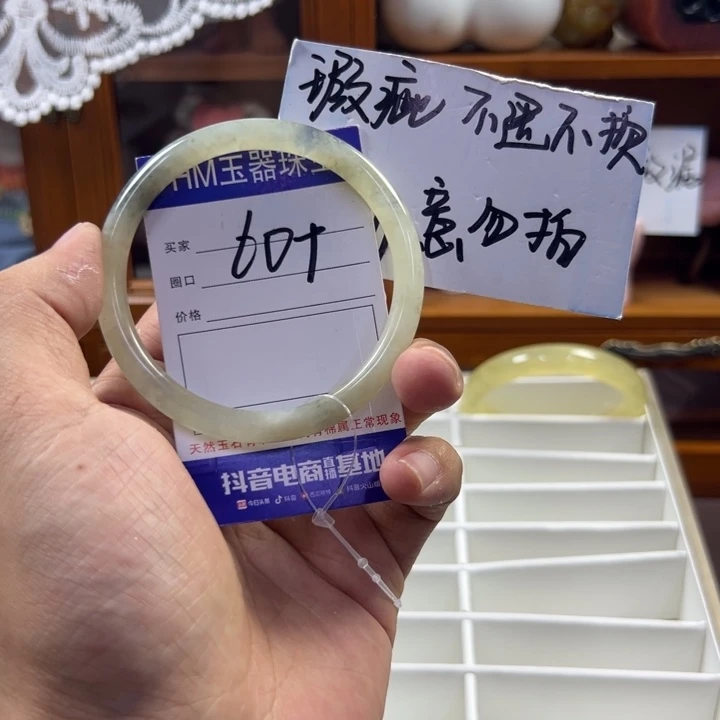 蛇纹石玉未镶嵌手镯518