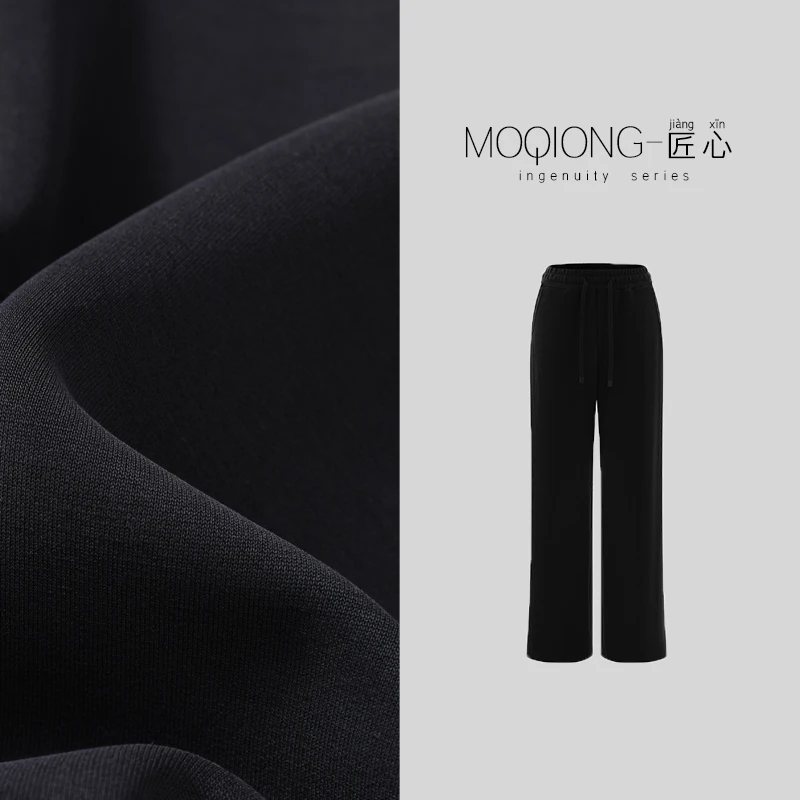 【墨琼·匠心】“暖条裤”春季女款高腰窄版简约香蕉宽松运动直筒裤790