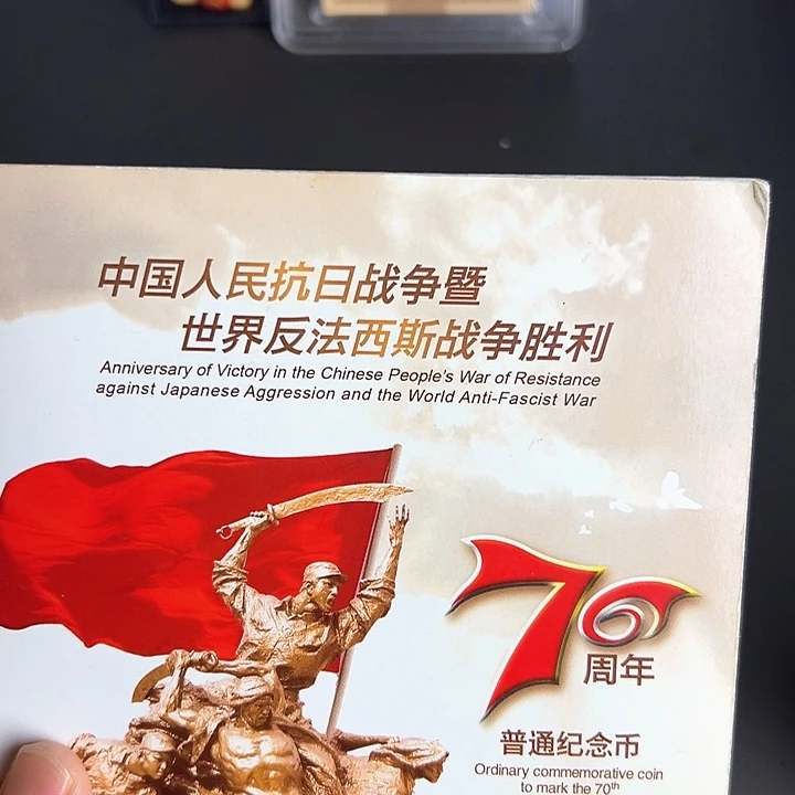 其他普通金属点一DI67510001