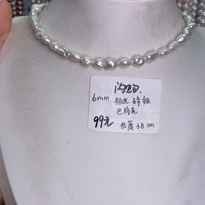未镶嵌闪购 半成品淡水珍珠