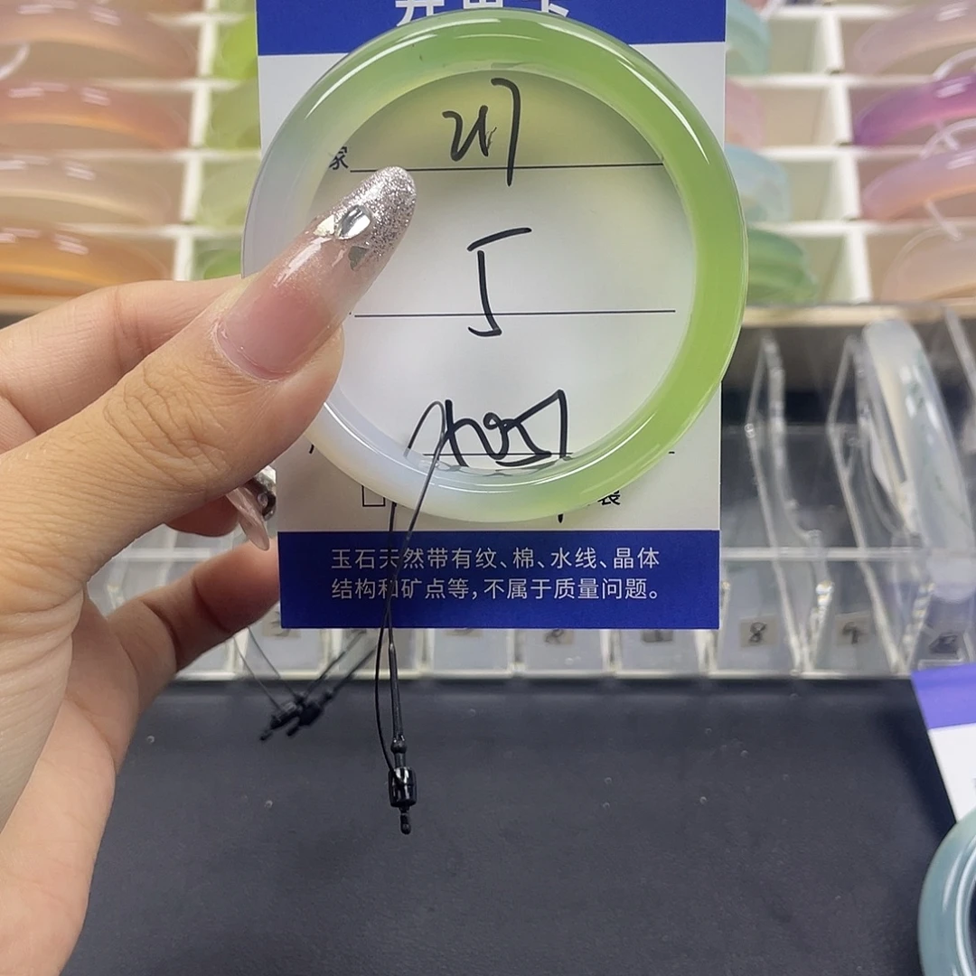 手镯玛瑙/玉髓未镶嵌