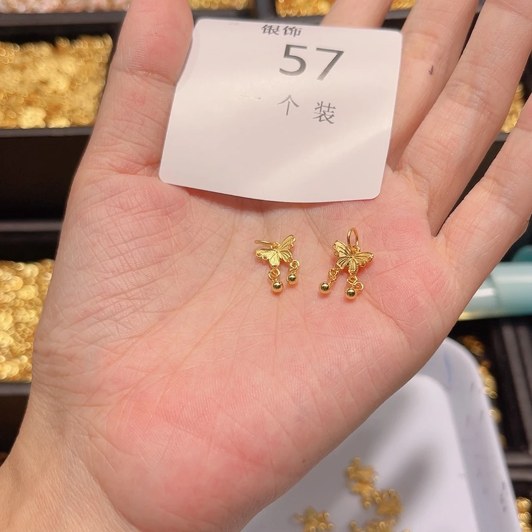 无925银57 。